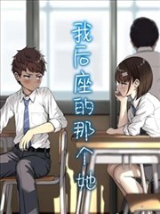 星辰变漫画飞升界封面