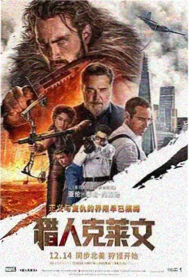 星辰变漫画姜立传封面