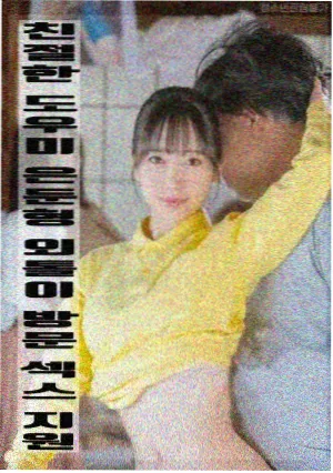 凡人界风云封面
